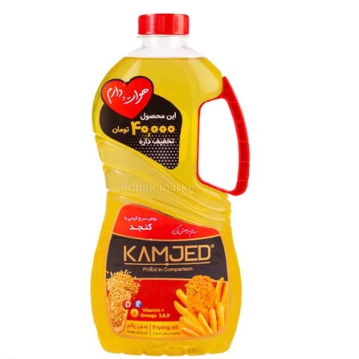  عکس روغن سرخ کردنی ذرت کامجد